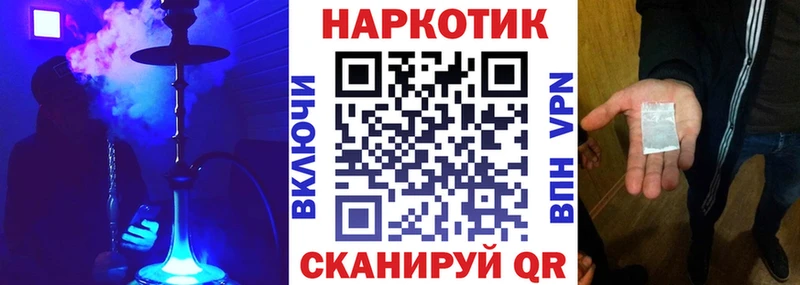 Где продают наркотики Заводоуковск Гашиш A-PVP Меф