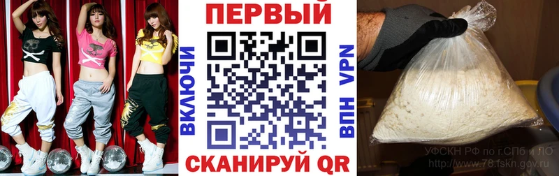 сайты даркнета наркотические препараты  Заводоуковск  АМФ 97% 