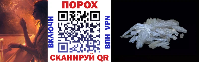 АМФЕТАМИН Premium Заводоуковск