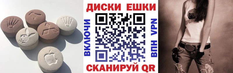 сколько стоит  ОМГ ОМГ маркетплейс  Ecstasy таблы  Заводоуковск 