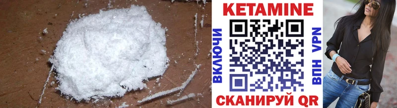 Кетамин VHQ  kraken ТОР  Заводоуковск 