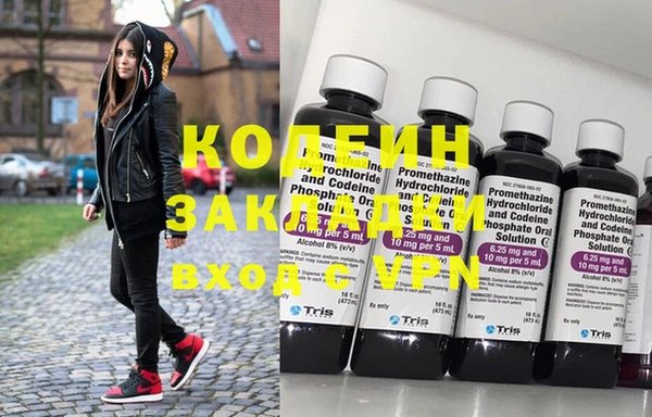 синтетический гашиш Белоозёрский