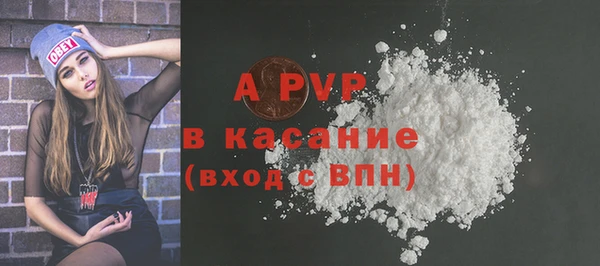 спайс Остров
