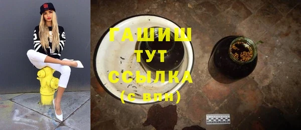 ГАЛЛЮЦИНОГЕННЫЕ ГРИБЫ Баксан