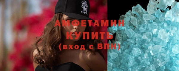 синтетический гашиш Белоозёрский