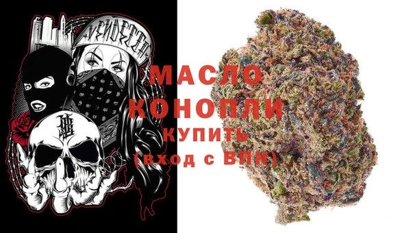 синтетический гашиш Белоозёрский
