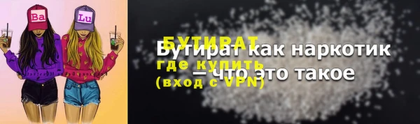 дурь Балахна