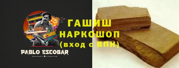 ГАЛЛЮЦИНОГЕННЫЕ ГРИБЫ Баксан