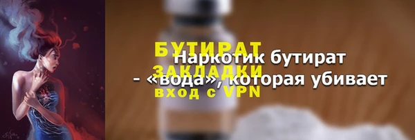 ГАЛЛЮЦИНОГЕННЫЕ ГРИБЫ Баксан