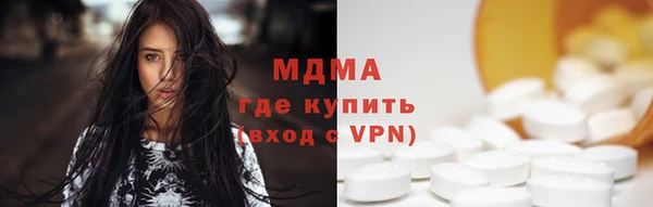 спиды Осташков