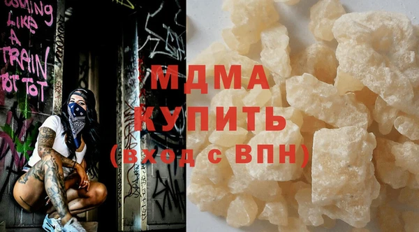 синтетический гашиш Белоозёрский