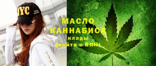 ГАЛЛЮЦИНОГЕННЫЕ ГРИБЫ Баксан