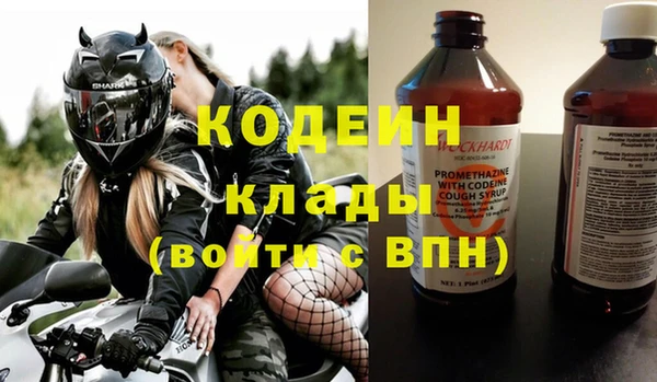 синтетический гашиш Белоозёрский