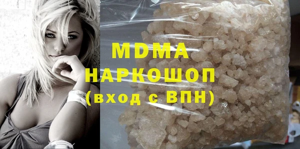 круглые Белокуриха