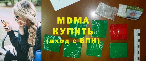 ГАЛЛЮЦИНОГЕННЫЕ ГРИБЫ Баксан