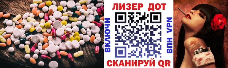 LSD-25 экстази кислота  Заводоуковск 