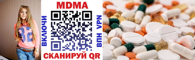 купить наркоту  Заводоуковск  МДМА молли 
