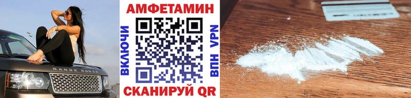 Первитин Methamphetamine  Заводоуковск 