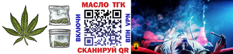 ТГК концентрат  Заводоуковск 