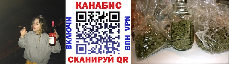 mega рабочий сайт  Заводоуковск  Шишки марихуана Amnesia 